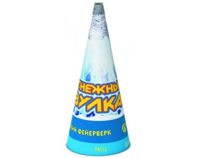 Снежный вулкан Пиротехнический фонтан купить в Твери | tver.salutsklad.ru