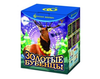 Золотые Бубенцы Фейерверк купить в Твери | tver.salutsklad.ru